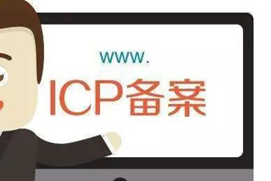 注銷備案主體后，可以使用原賬號重新申請備案嗎？