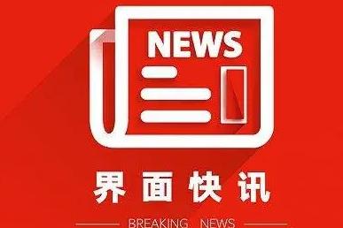 國家互聯(lián)網(wǎng)應(yīng)急中心：2020年上半年捕獲計算機惡意程序樣本數(shù)量約1815萬個